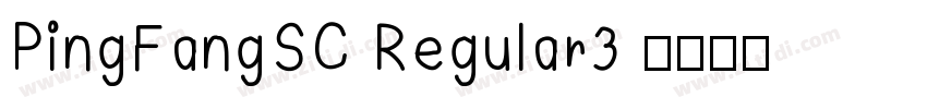PingFangSC Regular3 字体转换